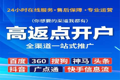 提升转化率的信息流广告优化全攻略及案例解析